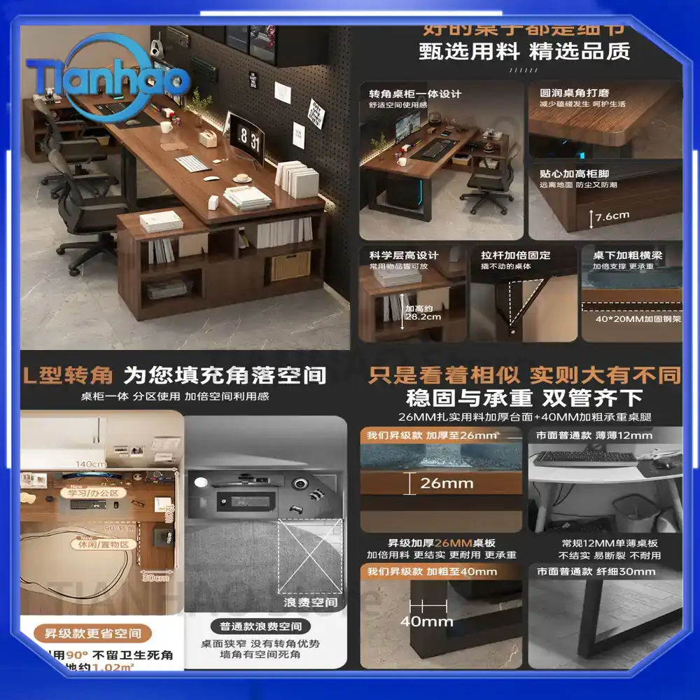 Dual Monitor Desk Setup - مكتب ألعاب على شكل حرف L